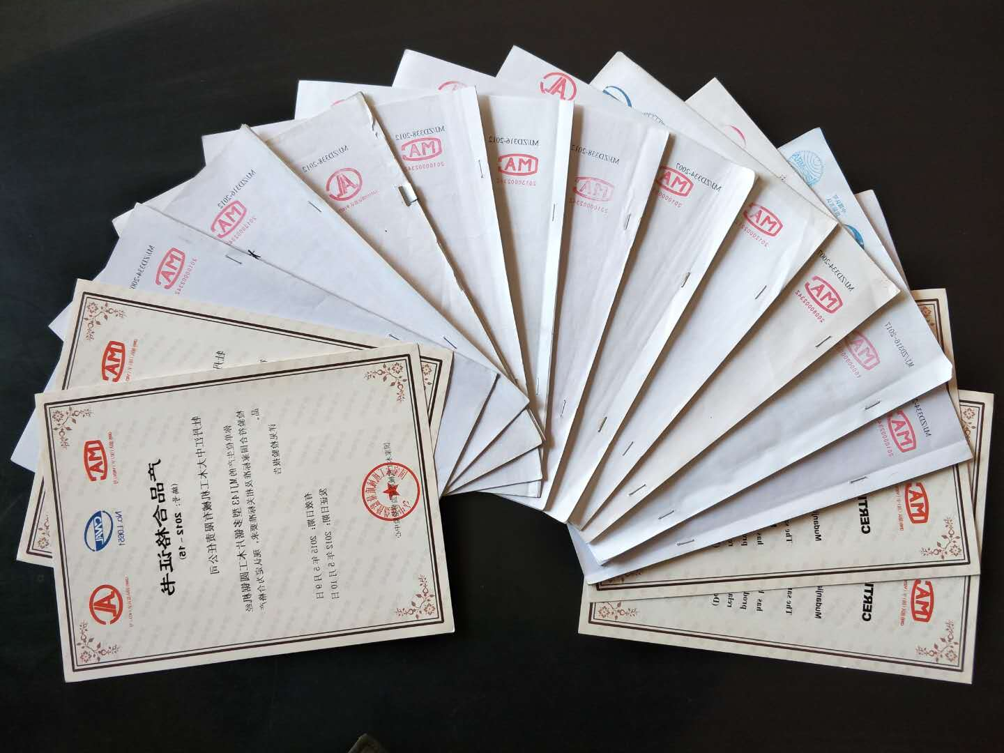 部分国家九游官方网站-九游(中国)工机械质量监督检验中心合格证书